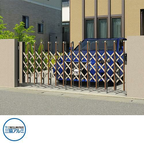 三協アルミの伸縮門扉「エアリーナII」木調色タイプ