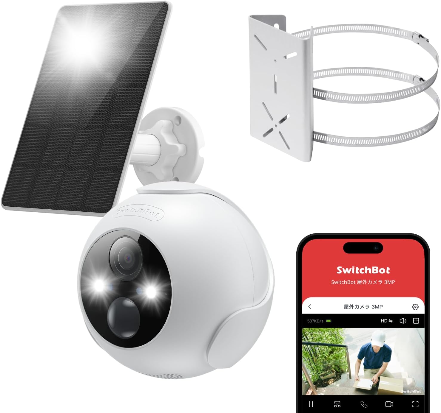 SwitchBot 屋外カメラ3MP