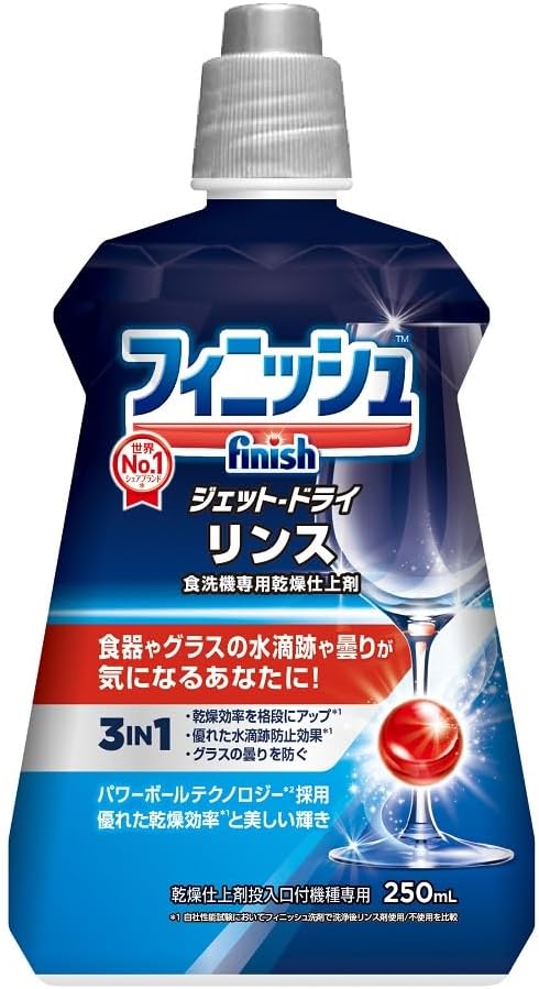 フィニッシュ リンス 800ml