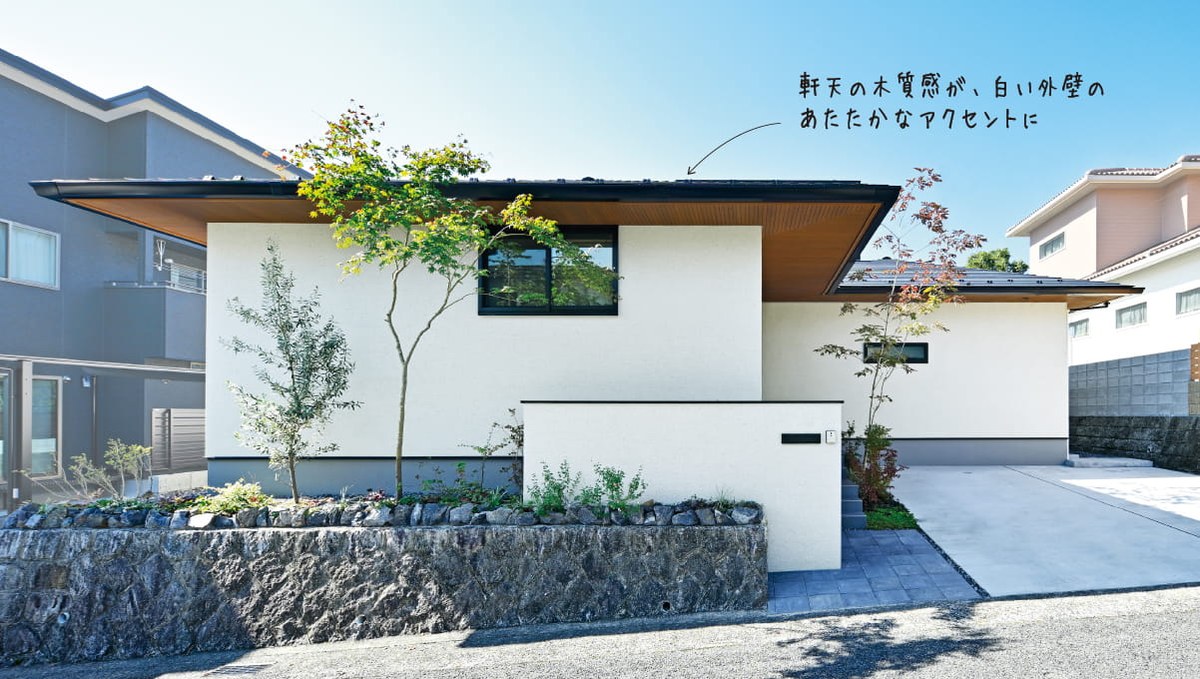 木質感のある軒天が白い外壁のアクセントになった住友林業の外観