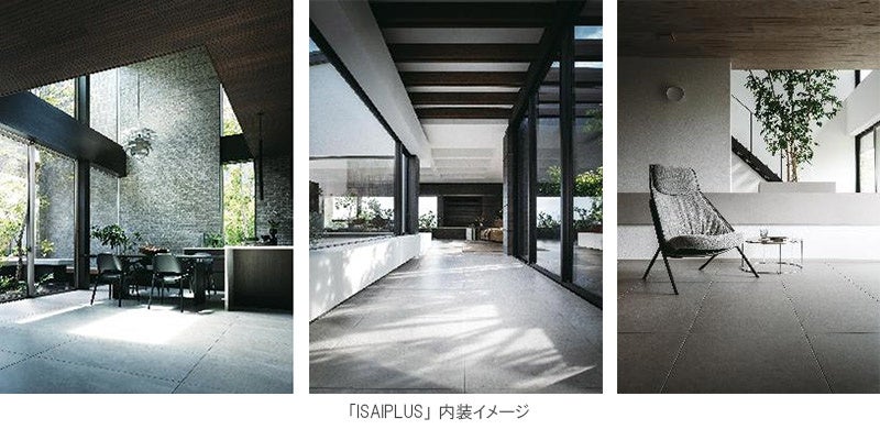 住友林業ISAIPLUSの内装イメージ(大判タイルの床と木の天井・外壁)